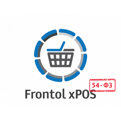 ПО Frontol xPOS 3.0 + ПО Frontol xPOS Release Pack 1 год купить в Новосибирске
