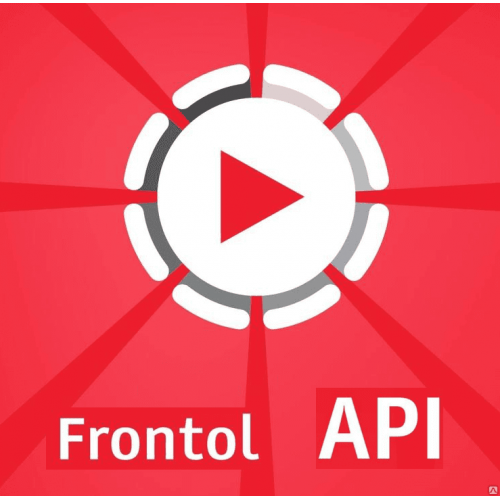 ПО Frontol Video API (1 год) купить в Новосибирске