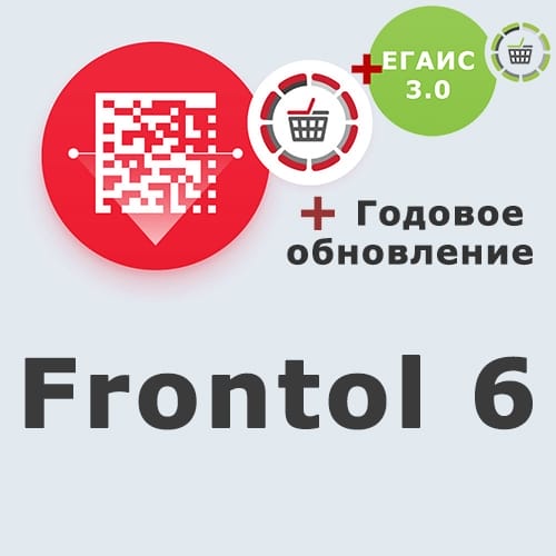 Комплект: ПО Frontol 6 + подписка на обновления 1 год + ПО Frontol Alco Unit 3.0 (1 год) + Windows POSReady купить в Новосибирске